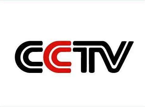 CCTV广告投放有哪些条件和要求?