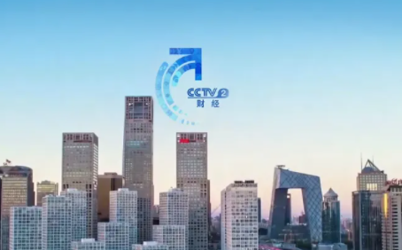 CCTV广告方案价格下降的同时还有哪些变化